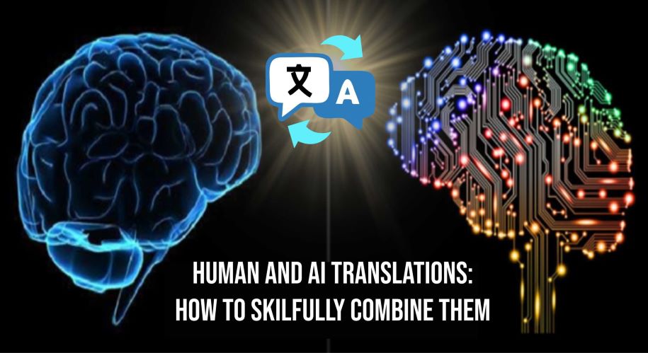 ترجمه ماشینی و ترجمه انسانی را نمی‌توان فقط مقایسه کرد!